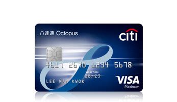 to get the hk$1200 cash citi plus credit card|Citi Octopus Card .